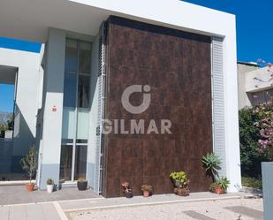 Exterior view of Single-family semi-detached for sale in Puerto Real  with Air Conditioner, Heating and Private garden