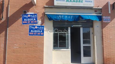 Photo 5 of Premises to rent in La Hispanidad - Verdeluz, Huelva