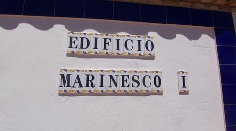 Photo 2 of Garage for sale in Calle K, 5, Tomás Maestre, Murcia