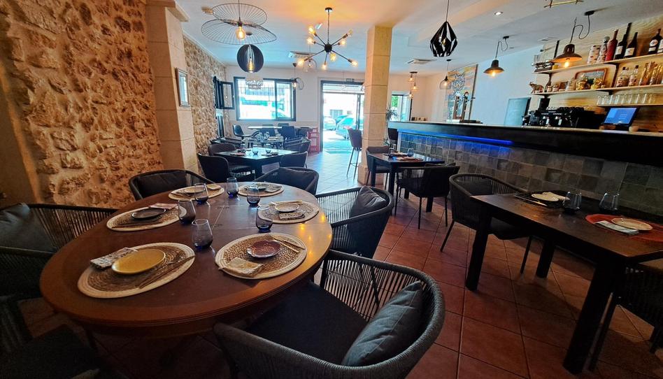 Photo 1 of Premises to rent in Santa María del Camí, Illes Balears