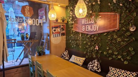 Foto 3 von Geschaftsraum zur Miete in Carrer de Lepant, Sagrada Família,  Barcelona Capital