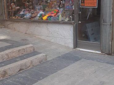 Local comercial en venta en Guadix