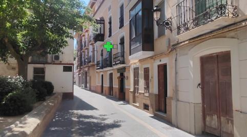 Photo 2 of House or chalet for sale in Huéscar, Granada