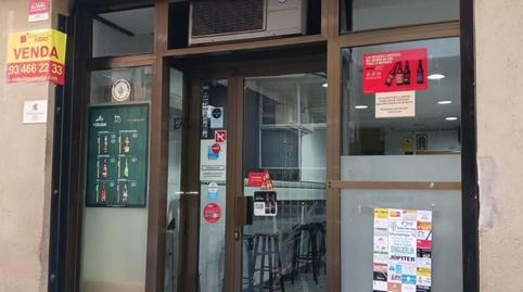 Photo 5 of Premises for sale in Singuerlín, Barcelona