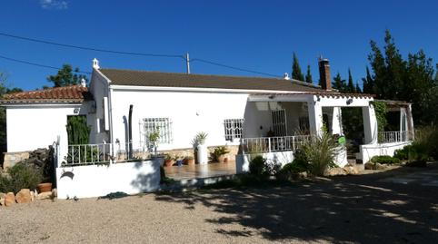 Photo 2 of Country house for sale in L'Ampolla, Tarragona