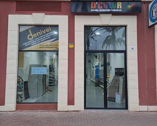 Premises to rent in El Ejido