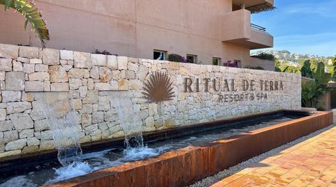 Foto 2 de Apartamento en venta en Calle Campamento del