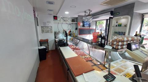 Photo 3 of Premises for sale in Avenida de las Fuerzas Armadas, La Reconquista - El Rosario, Cádiz