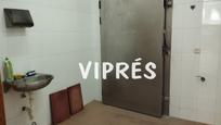 Kitchen of Premises for sale in Mérida