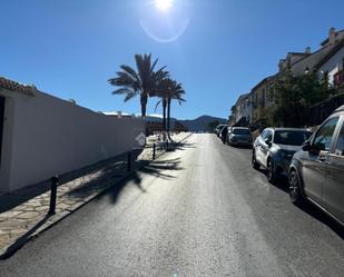 Casa adosada en venda a Bobadilla - Bobadilla Estación - La Joya