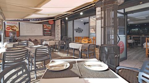 Photo 2 of Premises to rent in Carrer Aragó, Mare de Déu de Lluc,  Palma de Mallorca