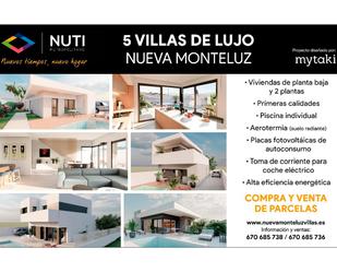 Casa o xalet en venda a Área de Actuación 16, 1, Peligros