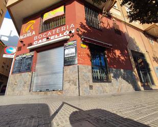 Vista exterior de Local en venda en Castellón de la Plana / Castelló de la Plana