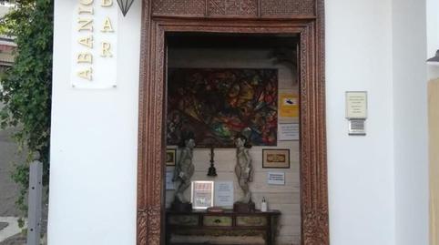 Photo 2 of Premises for sale in San Juan de los Terreros, Almería