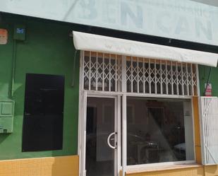 Premises for sale in Dolores  with Air Conditioner