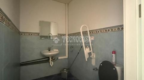 Photo 2 of Premises to rent in Puertas del sur - Guadabajaque, Cádiz