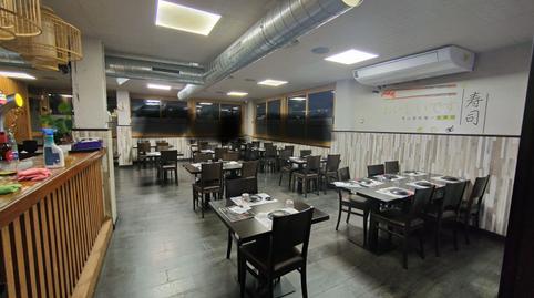 Photo 3 of Premises for sale in Sant Jordi, Sant Andreu de la Barca, Barcelona