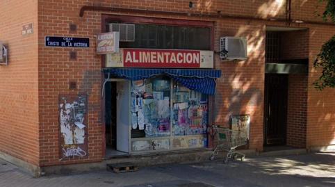 Photo 2 of Premises for sale in Cristo de la Victoria, Pradolongo, Madrid