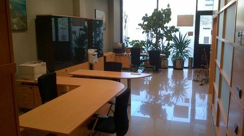 Foto 4 de Oficina en venda a Portuetxe Kalea, 47, Ibaeta, Gipuzkoa