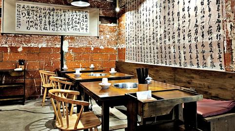 Photo 4 of Premises for sale in Passeig de Sant Joan, Dreta de l'Eixample, Barcelona