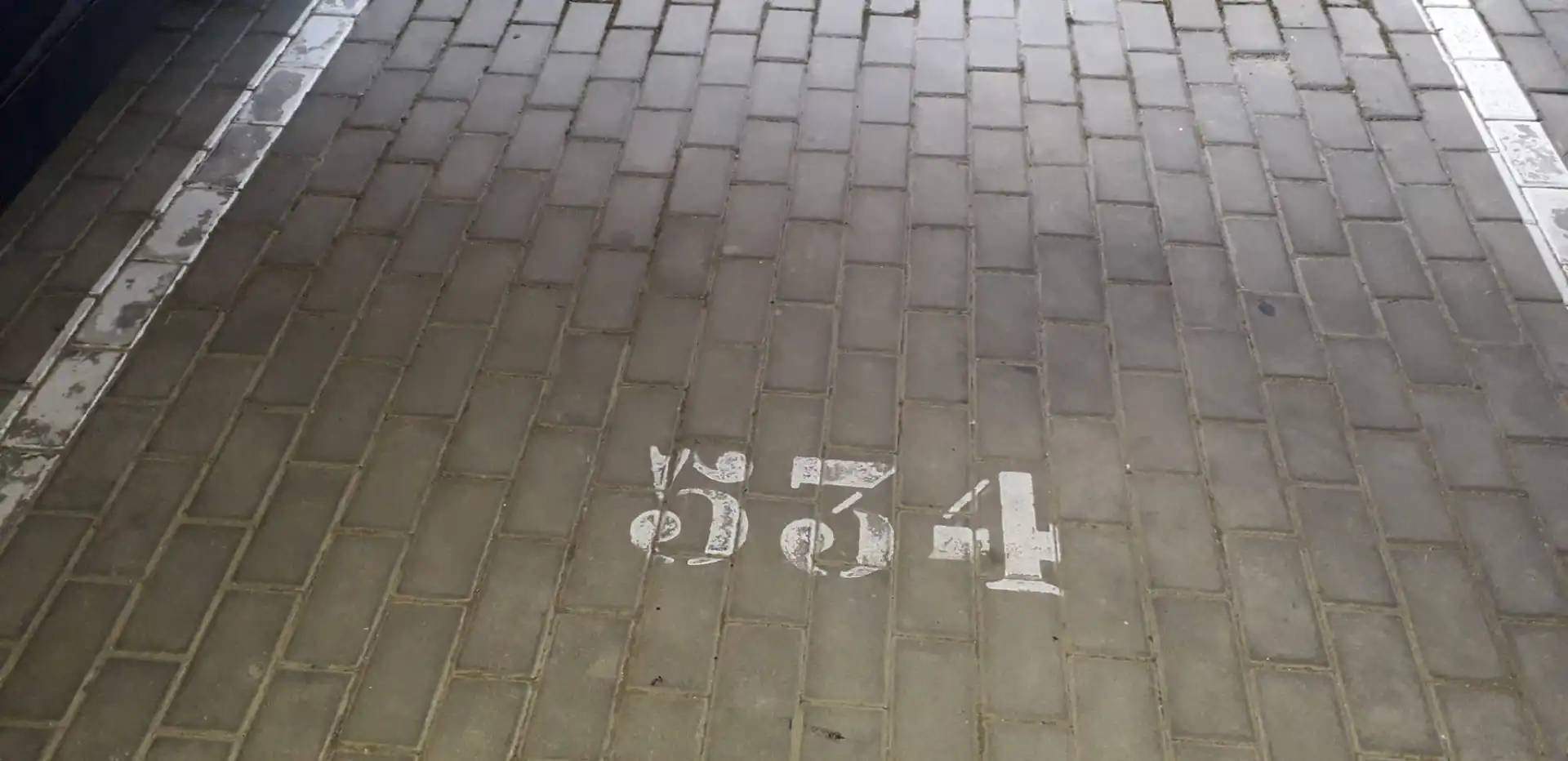 Parking of Garage for rent in Rivas-Vaciamadrid