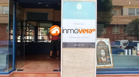 Photo 3 of Premises to rent in Calle Comparsa Labradores, 2, Petrer, Alicante