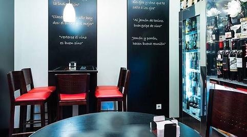 Photo 5 of Premises to rent in Cuatro Caminos - Plaza de la Cubela, A Coruña