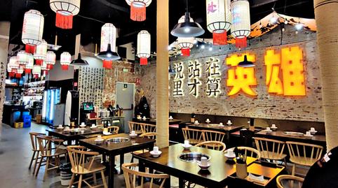 Photo 3 of Premises for sale in Passeig de Sant Joan, Dreta de l'Eixample, Barcelona