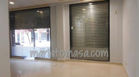 Photo 2 of Premises for sale in Elexalde Etorbidea, Aldekoena - Artatzagana - Sarriena, Bizkaia