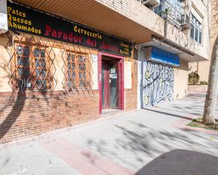 Exterior view of Premises for sale in  Madrid Capital