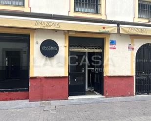 Exterior view of Premises for sale in Sanlúcar de Barrameda