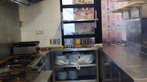 Photo 5 of Premises for sale in Sa Caleta, 13, Ciutadella, Ciutadella de Menorca