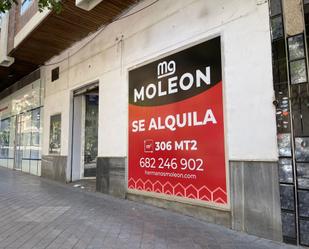 Exterior view of Premises to rent in  Granada Capital