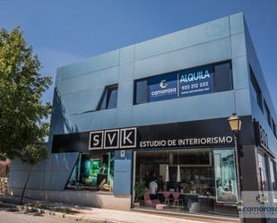 Vista exterior de Oficina de lloguer en Ávila Capital amb Aire condicionat