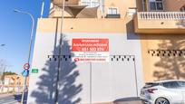 Außenansicht von Geschaftsraum miete in Huércal de Almería