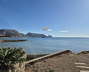 Vista exterior de Dúplex en venda en Altea amb Aire condicionat, Calefacció i Jardí privat