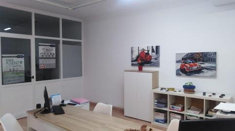 Photo 4 of Premises for sale in Zona Industrial, El Prat de Llobregat