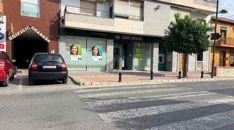 Gran Oportunidad en el Centro de Láchar! Local comercial con muchas posibilidades Ideal negocio o conversión a Loft de diseño, imatge 2