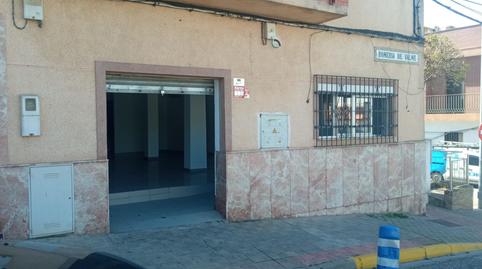 Photo 2 of Premises to rent in Calle Almirante Bonifaz, La Motilla - Fuente del Rey, Dos Hermanas