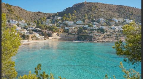 Photo 3 of Premises for sale in Paichi, Alicante