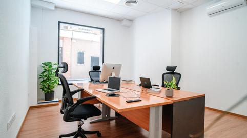 Photo 2 of Premises for sale in Calle Gran Capitán, 10, Centro - Sagrario,  Granada Capital