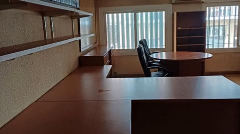 Foto 4 de Oficina en venda a Carrer Mossèn Reig, 2, Príncep de Viana - Clot -Xalets Humbert Torres, Lleida