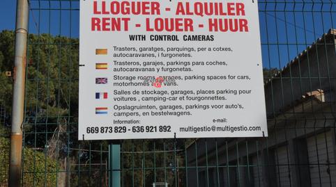 Foto 5 de Garatge de lloguer a Carrer Besalú, Cabanyes - Mas Ambrós - Mas Pallí, Calonge i Sant Antoni