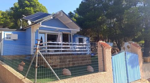 Foto 2 de Finca rústica en venda a María, Almería