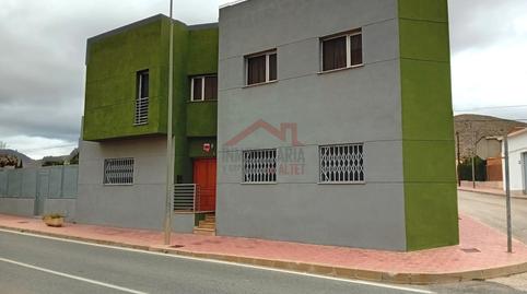 Photo 3 of Industrial buildings for sale in Avinguda Barbarroja, Hondón de los Frailes, Alicante