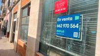 Premises for sale in La Pobla Llarga