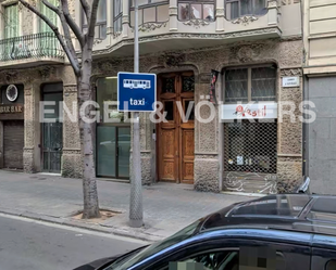 Exterior view of Premises for sale in  Barcelona Capital