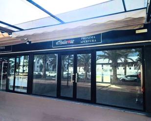 Local de lloguer en Teguise amb Terrassa