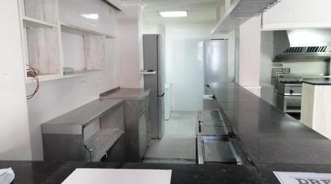 Photo 4 of Premises for sale in El Gall, Barcelona