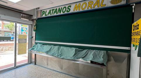 Photo 2 of Premises to rent in Veredillas, Madrid